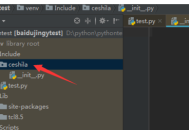 pycharm怎么删除文件？pycharm删除文件的方法