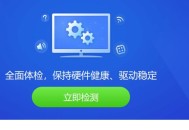 驱动精灵bin文件怎么安装?驱动精灵bin文件安装教程
