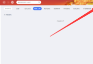 QQ游戏大厅游戏顺序怎么调整？QQ游戏大厅调整游戏顺序的方法