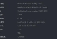 雷电模拟器幻塔黑屏怎么办？雷电模拟器幻塔黑屏的解决方法