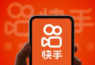 快手怎么发长视频 快手发长视频的技巧