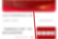 保密观错题怎么删除？保密观错题删除教程