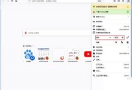 火狐浏览器怎么放大页面?火狐浏览器放大页面教程