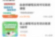 学浪怎么进行设备检测？学浪进行设备检测方法