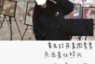 美图秀秀放大镜功能在哪里?美图秀秀放大镜功能查看方法