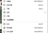 Microsoft Edge浏览器开机自动弹出网页怎么办?Microsoft Edge浏览器开机自动弹出网页解决方法