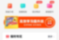 高途课堂怎么兑换课程？高途课堂兑换课程教程