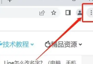 谷歌浏览器如何清除浏览数据?谷歌浏览器清除浏览数据的方法