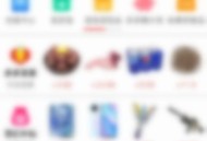 拼多多号码保护在哪里?拼多多号码保护查看方法