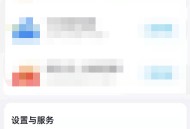 百度网盘怎么设置双排展示？百度网盘设置双排展示方法