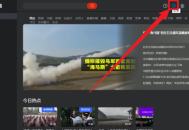 央视影音怎么检查更新？央视影音检查更新方法