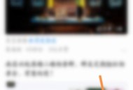 美篇怎么更新版本？美篇更新版本教程