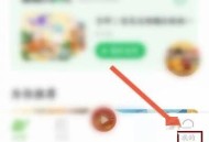 凯叔讲故事怎么开启服务通知？凯叔讲故事开启服务通知教程