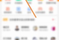 58同城怎么修改所在地？58同城修改所在地教程