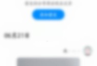 贴贴怎么注销账号?贴贴注销账号方法