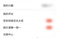 腾讯课堂怎么注销账户?腾讯课堂注销账户方法