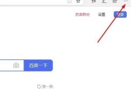 Edge浏览器internet选项在哪里？Edge浏览器internet选项查看方法