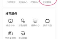 AcFun怎么关闭高级弹幕?AcFun关闭高级弹幕方法