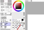 sai怎么调整钢笔粗细?sai调整钢笔粗细教程