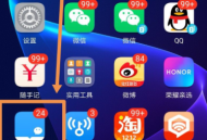 微信读书怎么关闭推送通知？微信读书关闭推送通知方法