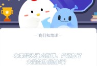 水果罐头这么新鲜，是添加了大量的防腐剂吗?支付宝蚂蚁庄园1月11日答案