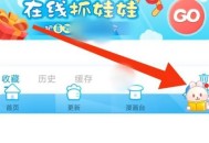 漫画台网络测试在哪里?漫画台网络测试查看方法