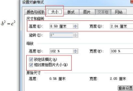 MathType公式大小不一怎么办？MathType公式大小不一的解决方法