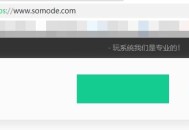 outlook无法连接到服务器怎么办？outlook无法连接到服务器解决方法