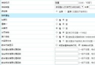 帝国cms实现产品参数等多条件存储并检索的实现方案