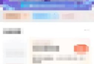 飒漫画如何清除系统缓存?飒漫画清除系统缓存教程