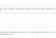 苹果cms视频描述伪原创插件