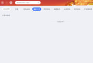 QQ游戏大厅如何屏蔽游戏助手？QQ游戏大厅屏蔽游戏助手的方法