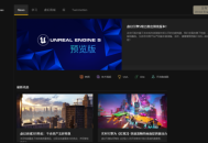 epic怎么关闭弹窗通知?epic关闭弹窗通知方法