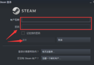 steam如何设置大屏幕和全屏？steam设置大屏幕和全屏的方法