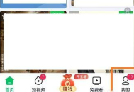 爱奇艺极速版如何申请爱奇艺号？爱奇艺极速版申请爱奇艺号的方法