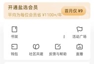 知乎怎么查看自己的匿名回答?知乎查看自己的匿名回答方法