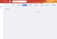 QQ游戏大厅怎么打开游戏助手？QQ游戏大厅打开游戏助手的方法