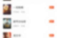 七猫免费小说怎么删除书架历史？七猫免费小说删除书架历史教程