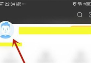 爱奇艺极速版如何认证爱奇艺号？爱奇艺极速版认证爱奇艺号的方法