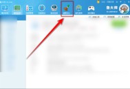 鲁大师如何清理物理内存?鲁大师清理物理内存教程