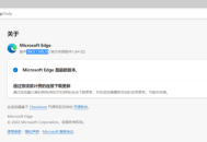 microsoft edge网页捕获怎么使用？microsoft edge网页捕获使用方法