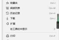 microsoft edge自动填充怎么设置?microsoft edge自动填充设置教程