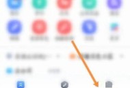 百度地图怎么创建地图？百度地图创建地图教程