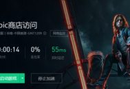 EPIC游戏平台怎么领取每周免费游戏？EPIC游戏平台领取每周免费游戏的方法