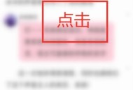 话本小说怎么打卡作品？话本小说打卡作品教程