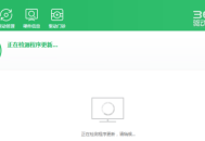 如何用360驱动大师给电脑安装声卡驱动？360驱动大师给电脑安装声卡驱动的方法