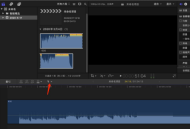 Final Cut范围选择工具怎么使用?Final Cut范围选择工具使用方法
