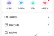 句子控怎么修改个性签名？句子控修改个性签名教程