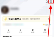 腾讯先锋如何进行网络诊断？腾讯先锋进行网络诊断的详细流程