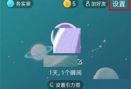 soul怎么恢复聊天列表?soul恢复聊天列表方法